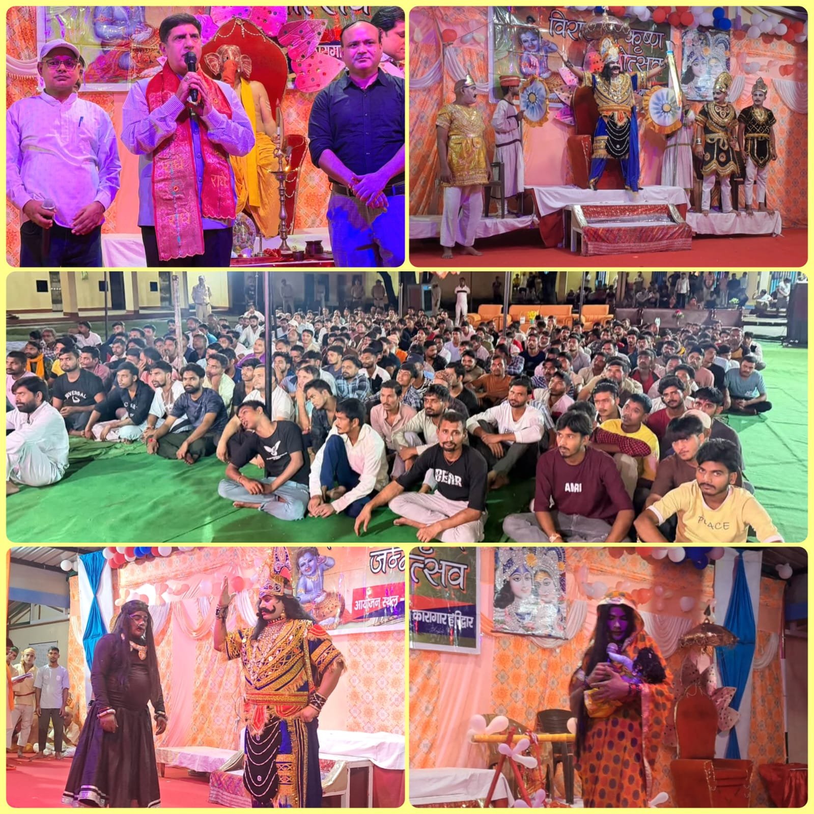हरिद्वार जेल में कृष्ण लीला की धूम: कैदी दिखा रहे अभिनय का जौहर, पेश की सांप्रदायिक सौहार्द की मिसाल