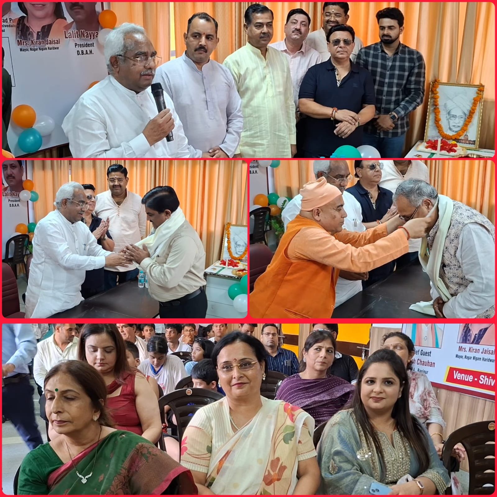 DBA द्वारा आयोजित शिक्षक सम्मान समारोह में कैबिनेट मंत्री मदन कौशिक ने शिक्षकों को किया सम्मानित