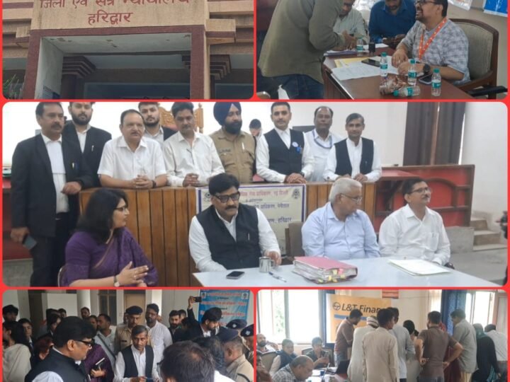 राष्ट्रीय लोक अदालत के आयोजन से करीब 4 हज़ार मामलों का बोझ हुआ कम, साढ़े 18 करोड़ की धनराशि का सेटलमेंट