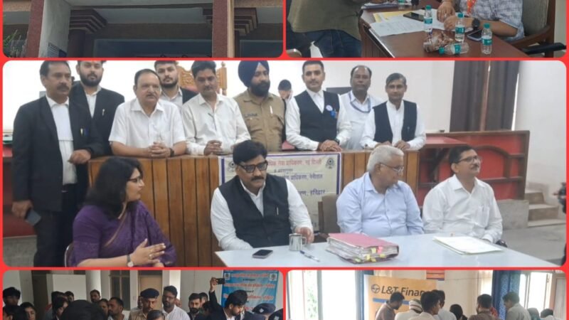 राष्ट्रीय लोक अदालत के आयोजन से करीब 4 हज़ार मामलों का बोझ हुआ कम, साढ़े 18 करोड़ की धनराशि का सेटलमेंट