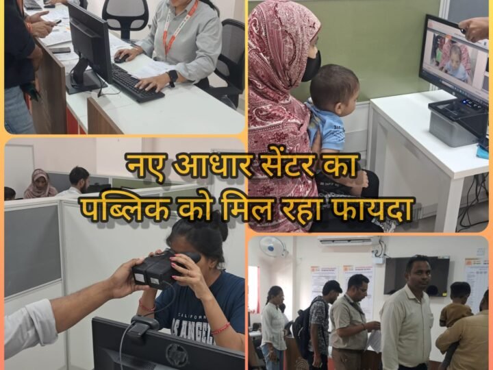 हरिद्वार वालों के लिए बड़ी राहत, ज्वालापुर में खुला पहला UIDAI आधार सेंटर, सातों दिन मिलेंगी सेवाएं