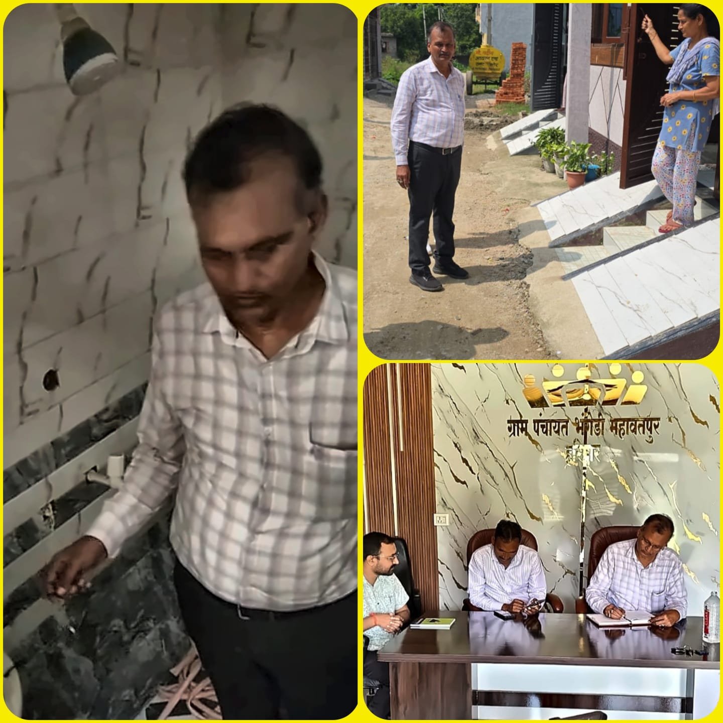 DPRO ने किया पंचायत घर का औचक निरीक्षण, गंदगी मिलने पर अधिकारियों को फटकार