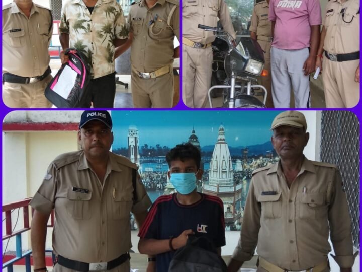 GRP हरिद्वार को तिहरी सफलता, चोरी के 3 मामलों का खुलासा, माल भी बरामद