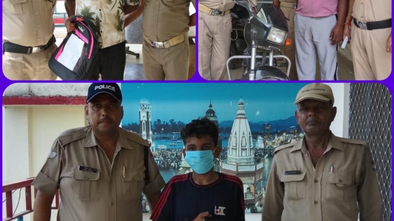 GRP हरिद्वार को तिहरी सफलता, चोरी के 3 मामलों का खुलासा, माल भी बरामद
