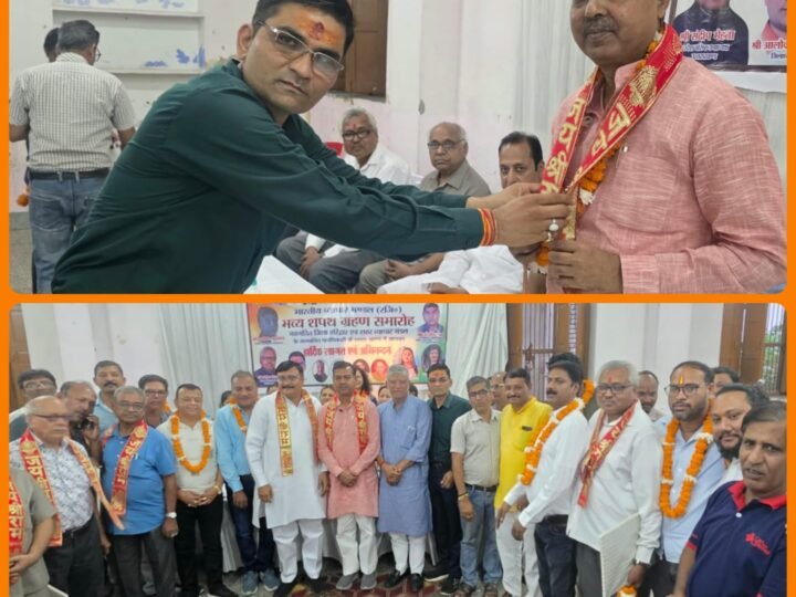 भारतीय व्यापार मंडल का संगठन विस्तार, विधायक ने दिलाई शपथ