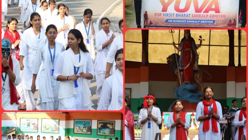 DSVV में 800 से अधिक युवाओं और शिक्षकों ने लिया नशामुक्ति का संकल्प