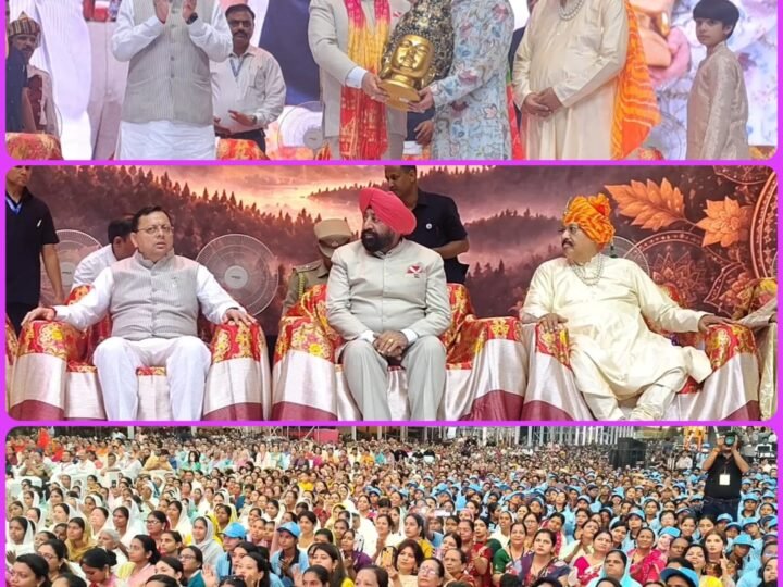 सतपाल महाराज का भव्य जन्मोत्सव, राज्यपाल और मुख्यमंत्री ने महोत्सव में शामिल होकर दी बधाई