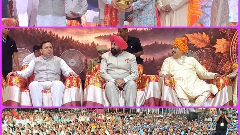 सतपाल महाराज का भव्य जन्मोत्सव, राज्यपाल और मुख्यमंत्री ने महोत्सव में शामिल होकर दी बधाई