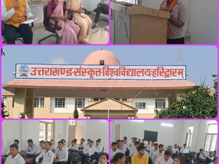 सेवा संकल्प अभियान के अंतर्गत भाषण प्रतियोगिता हुई आयोजित, छात्रों ने रखे विचार