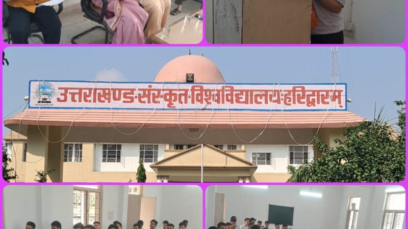सेवा संकल्प अभियान के अंतर्गत भाषण प्रतियोगिता हुई आयोजित, छात्रों ने रखे विचार