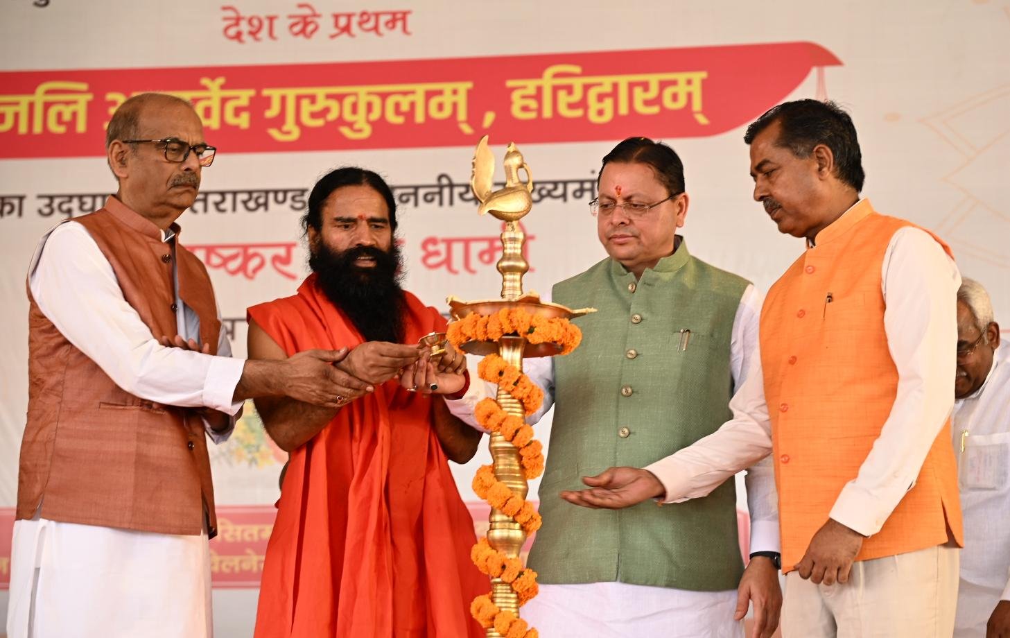 मुख्यमंत्री ने हरिद्वार में किया प्रथम ‘पतंजलि आयुर्वेद गुरुकुलम्’ का शुभारंभ, कहा—संस्कार और आधुनिक विज्ञान का समन्वय नई पीढ़ी के लिए आवश्यक