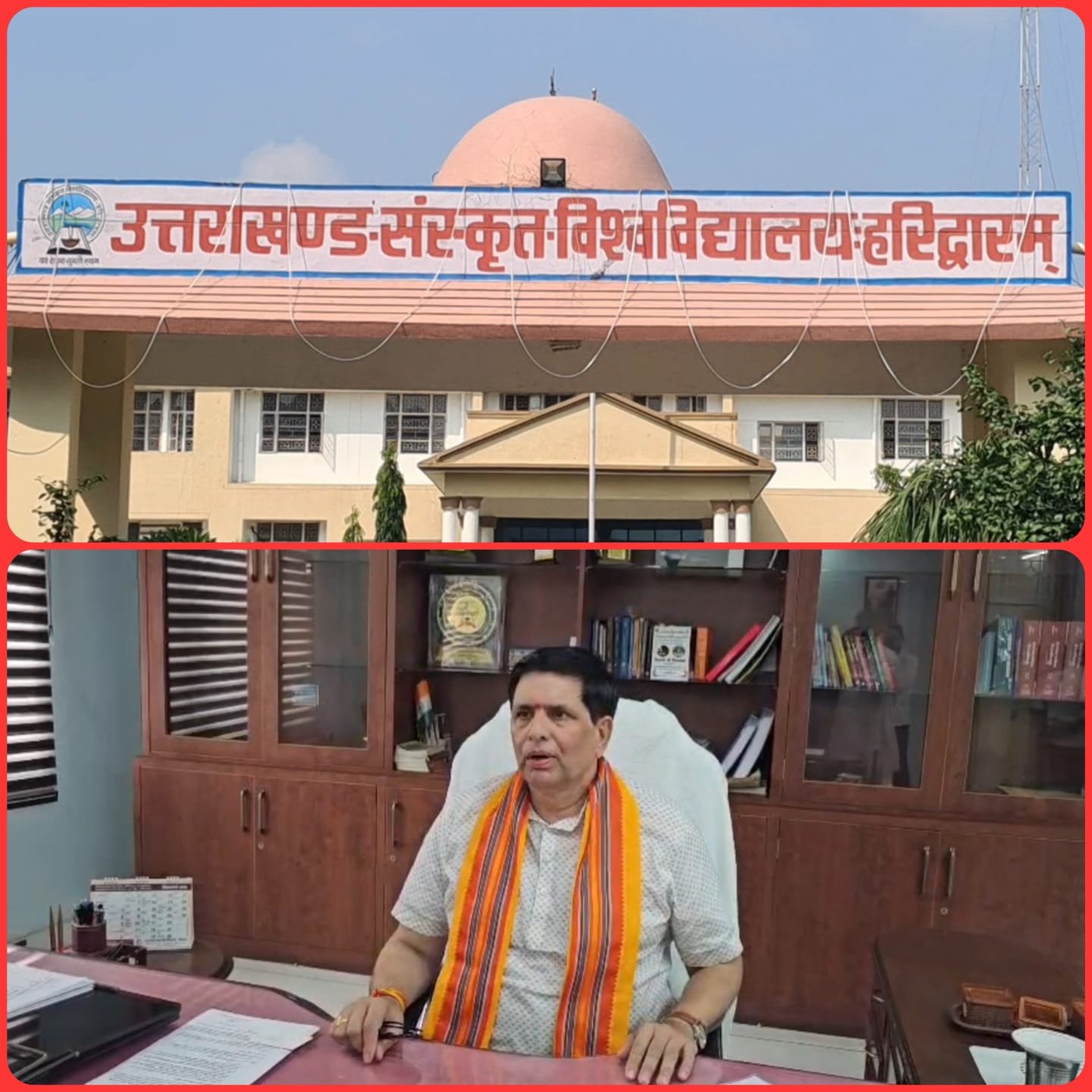 दीक्षांत समारोह की व्यापक तैयारियां, राज्यपाल देंगे छात्रों को उपाधियां