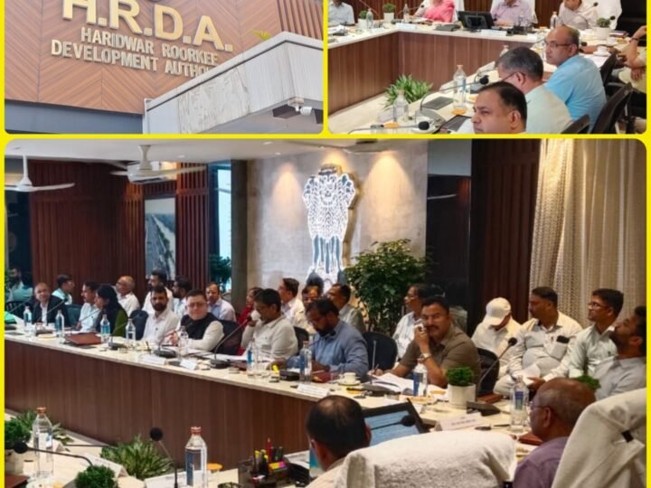 एचआरडीए की 86वीं बोर्ड बैठक, वित्तीय वर्ष 2026-27 के बजट को मिली मंजूरी