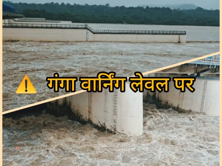 गंगा का जलस्तर बढ़ा, वार्निंग लेवल के पार पहुंची, बारिश से जनजीवन अस्तव्यस्त