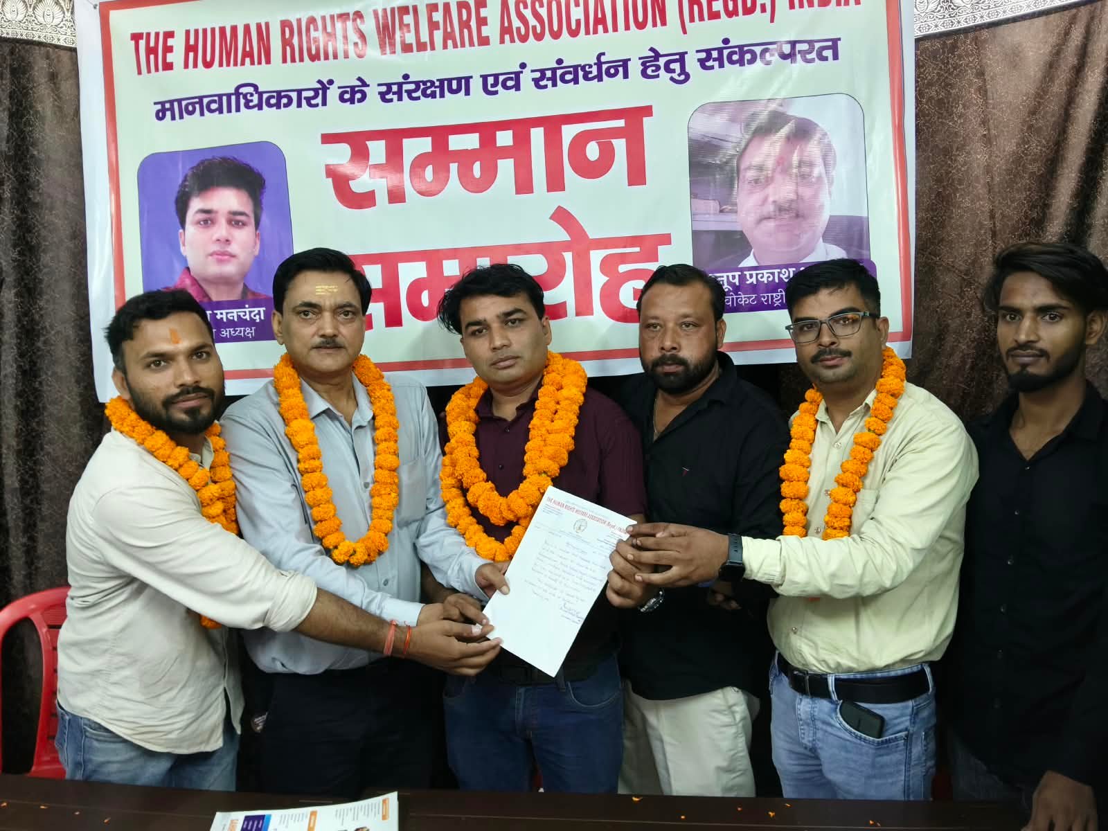​द ह्यूमन राइट्स वेलफेयर एसोसिएशन का सम्मान समारोह, नवनियुक्त जिलाध्यक्ष का हुआ स्वागत