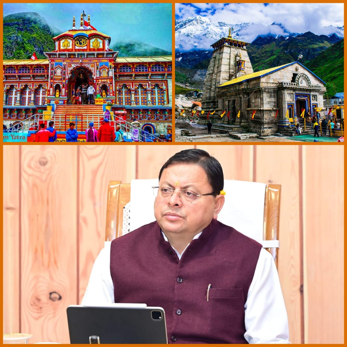 चारधाम यात्रा: 53 लाख से अधिक श्रद्धालुओं ने किए दर्शन, बदरीनाथ और गंगोत्री में टूटे सारे रिकॉर्ड