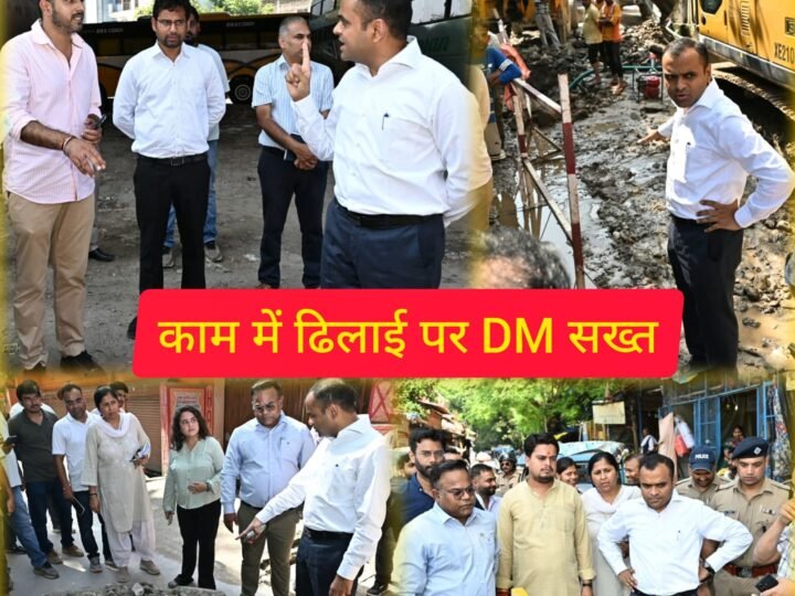 सड़कों की बदहाली पर डीएम सख्त, ठेकेदार को फटकार, एक सप्ताह में मरम्मत के निर्देश
