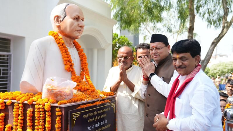रामपुर तिराहा में शहीदों को मुख्यमंत्री ने दी श्रद्धांजलि; बोले— राज्य आंदोलनकारियों की उनके पैतृक गांवों में लगेंगी प्रतिमाएं