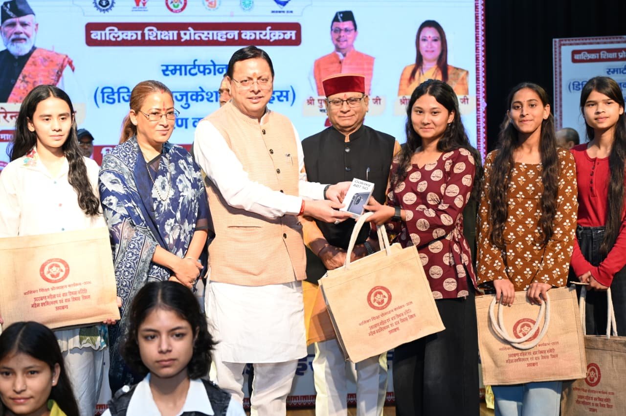 अंतरराष्ट्रीय बालिका दिवस पर मुख्यमंत्री ने 149 मेधावी छात्राओं को बांटे स्मार्टफोन, बधाई दी