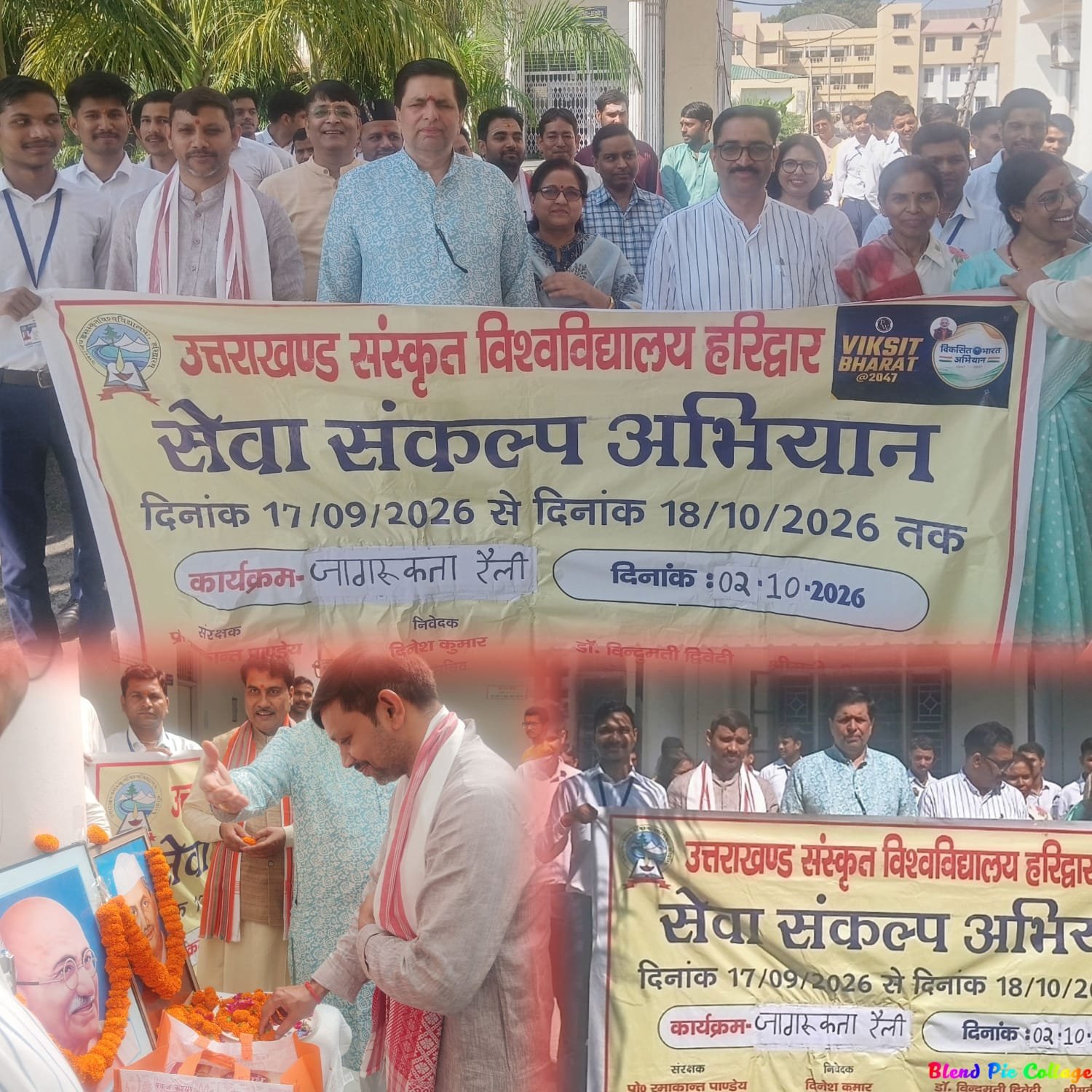 उत्तराखंड संस्कृत विश्वविद्यालय में ‘वोकल फॉर लोकल’ रैली से दिया स्वदेशी और आत्मनिर्भरता का संदेश
