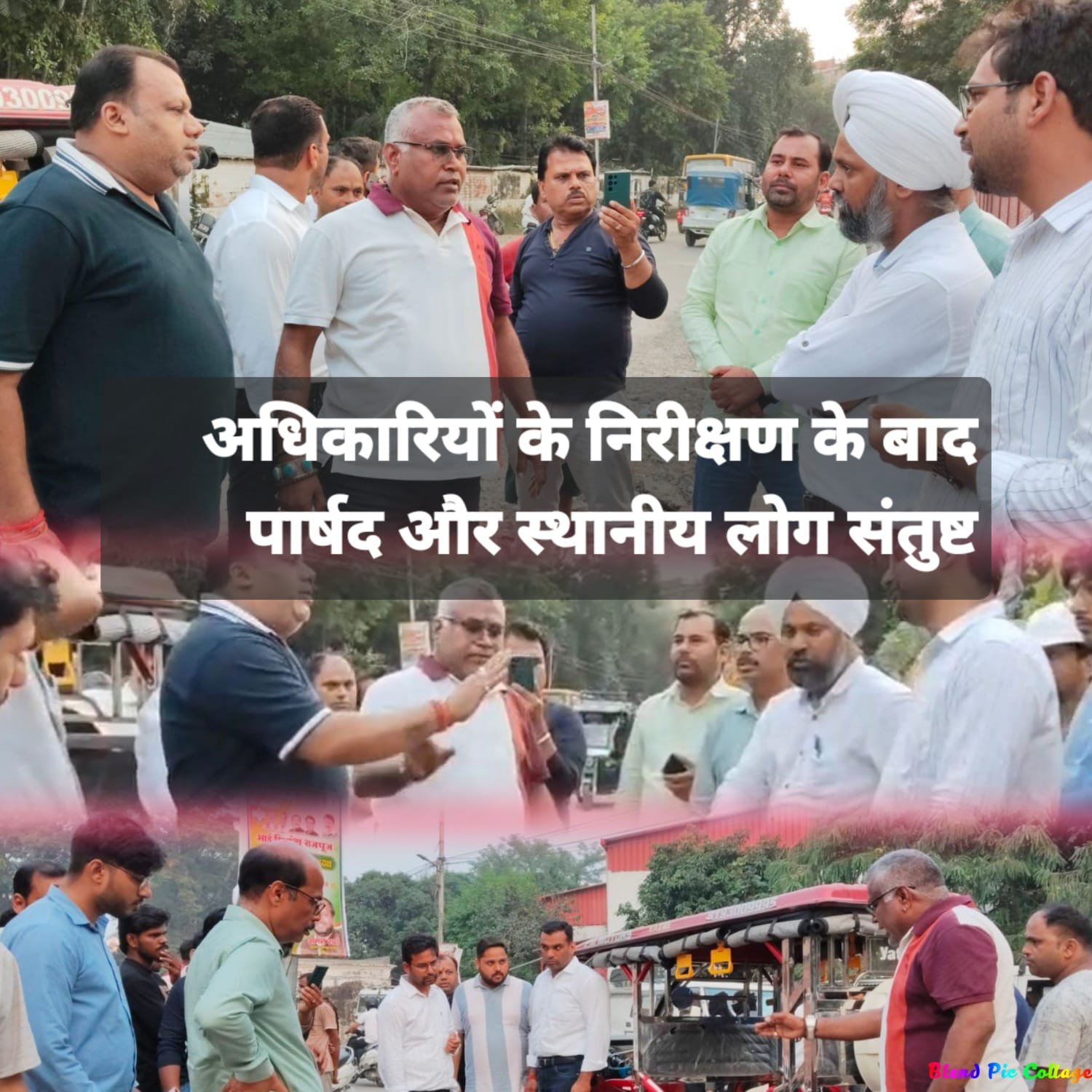 अधिकारियों ने कनखल में किया कुंभ निर्माण कार्यों का निरीक्षण, स्थानीय लोगों की शंकाओं को दूर किया