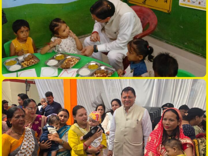 ‘आंगन मिलन’ कार्यक्रम: खटीमा में मुख्यमंत्री ने बच्चों संग बिताया समय, गर्भवती महिलाओं को बांटीं महालक्ष्मी किट