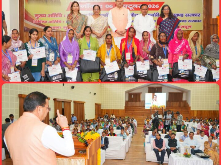 उपलब्धि: उत्तराखंड बना देश का छठा पूर्ण साक्षर राज्य, सीएम धामी ने नव-साक्षरों को किया सम्मानित